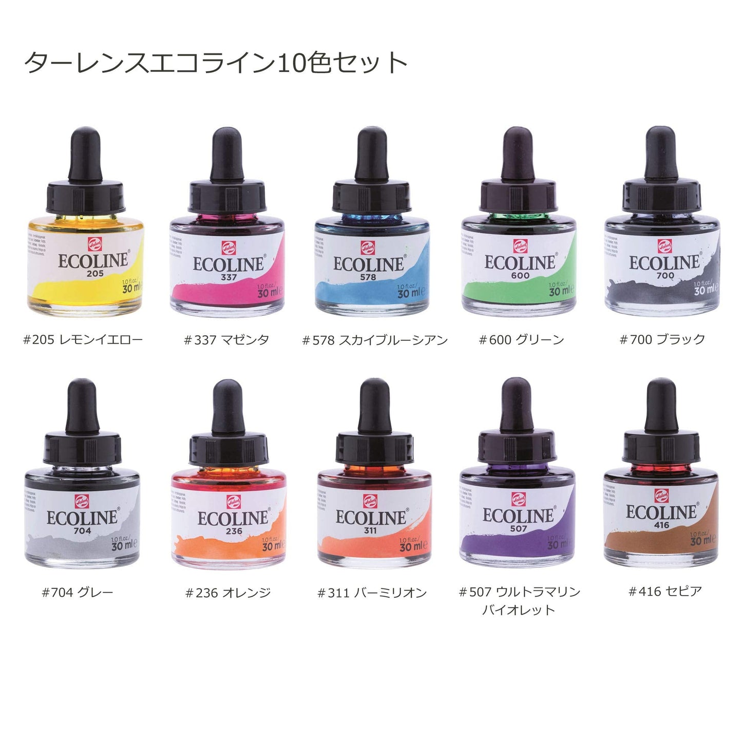 Ecoline Liquid watercolour mixing set | 10 x 30 ml (11259902) 30.00 ml (Pack of 10) Multicoloured