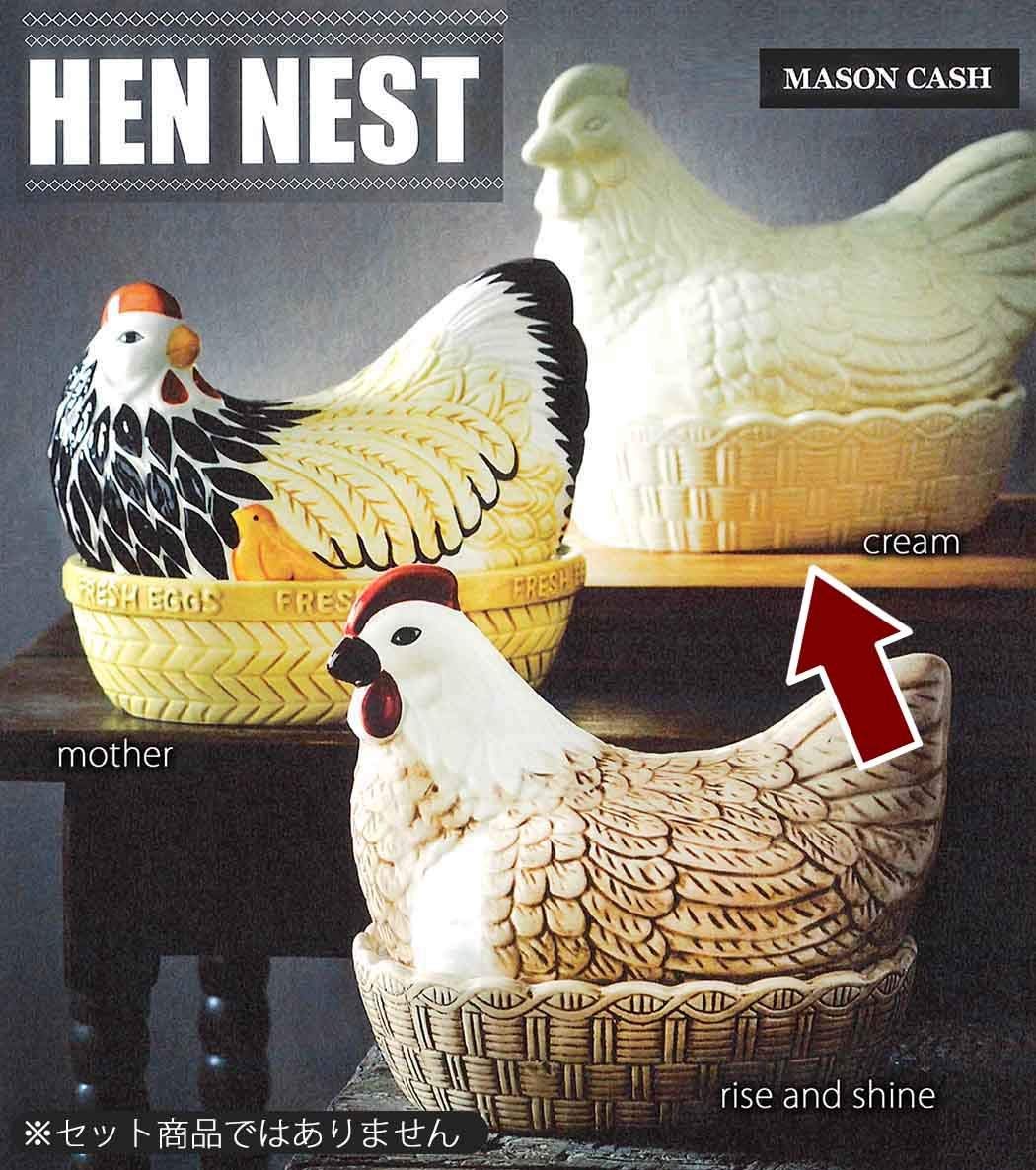 Mason Cash Cream Hen Nest Egg Storage Single